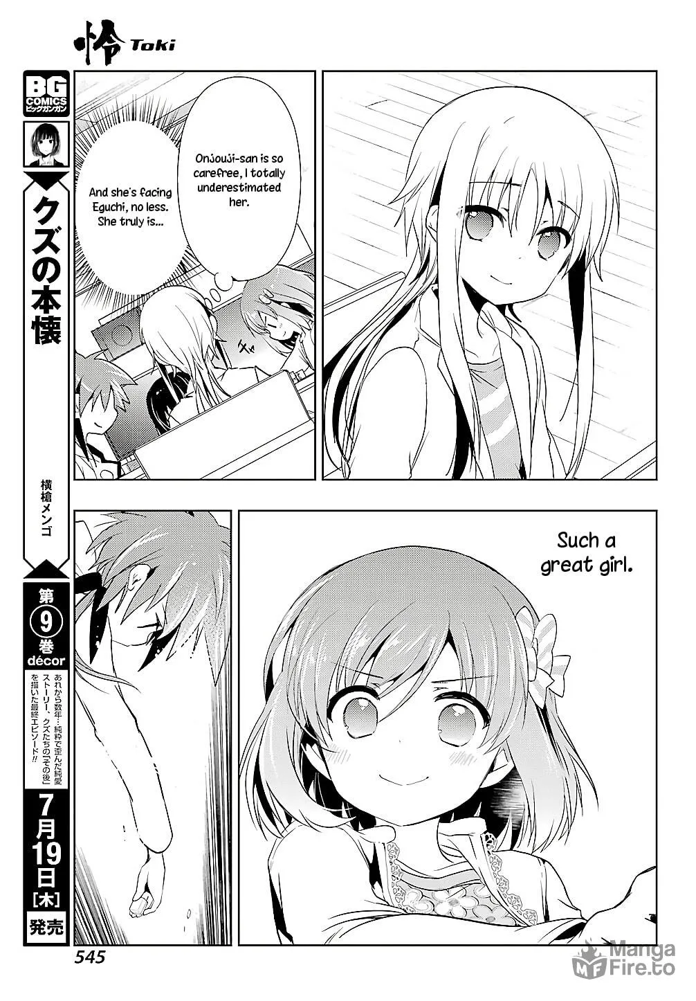 Read Toki chapter 23 image 19 on Lezhin