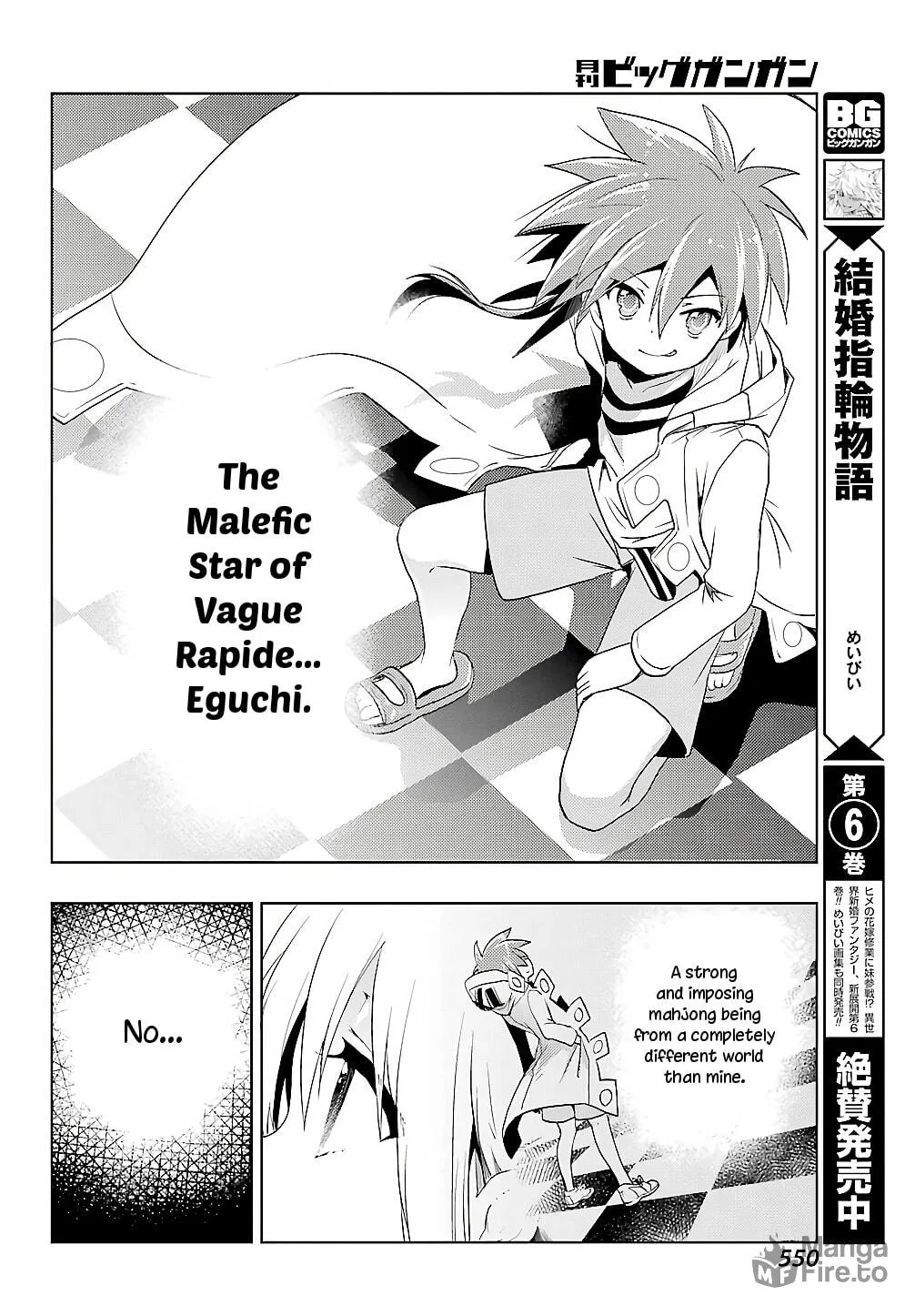 Read Toki chapter 23 image 24 on Lezhin