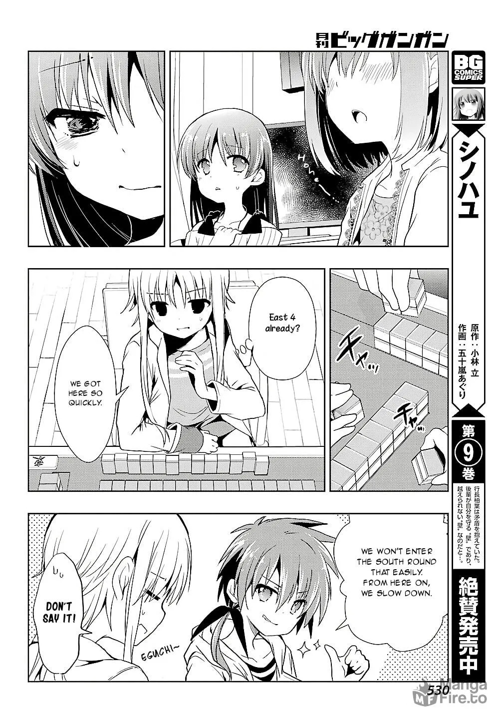 Read Toki chapter 23 image 4 on Lezhin