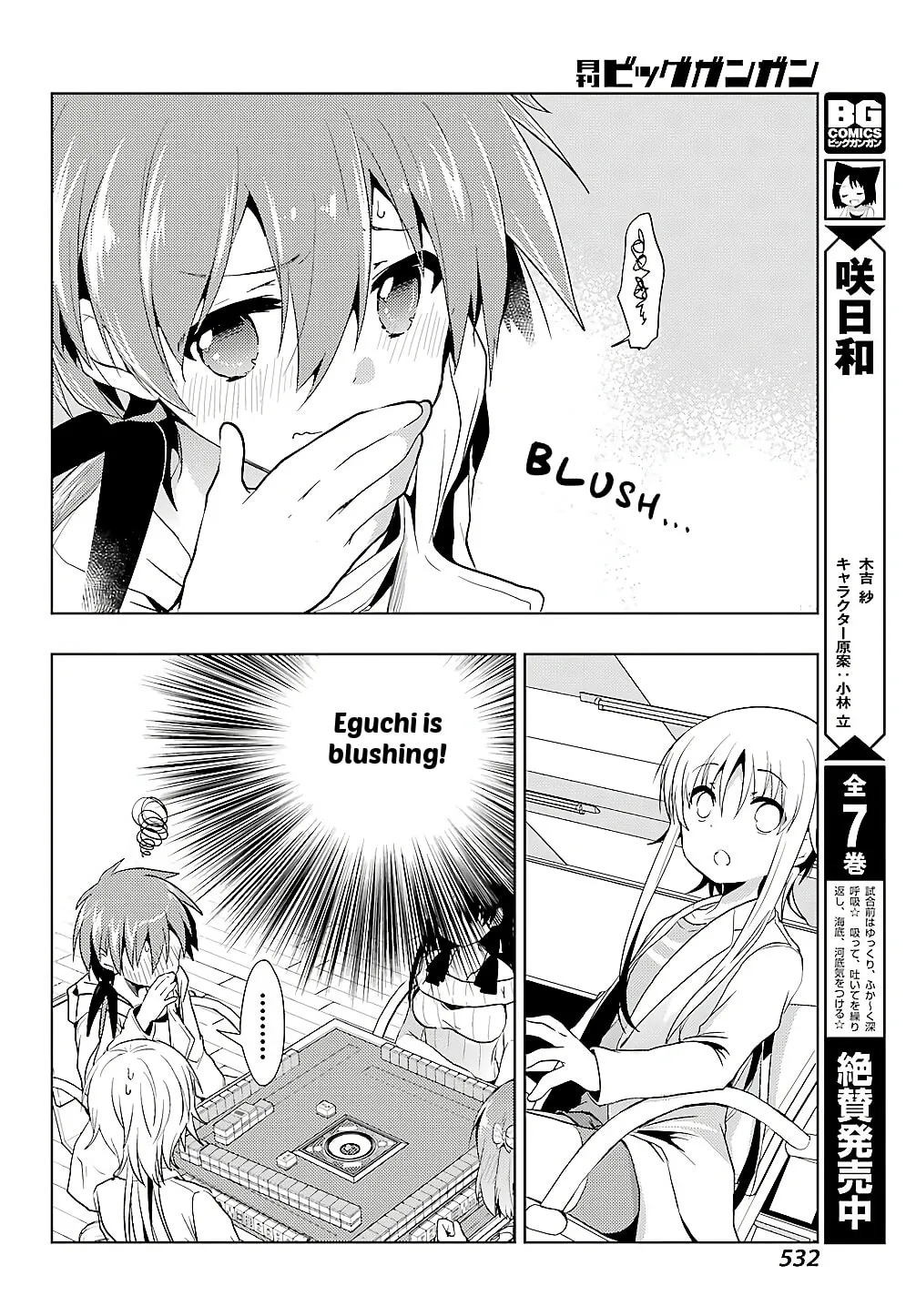 Read Toki chapter 23 image 6 on Lezhin