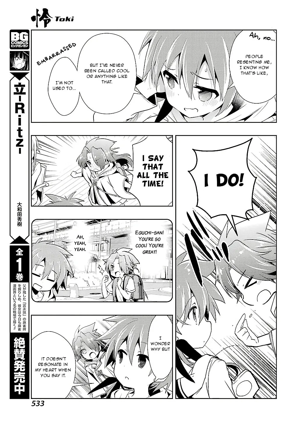 Read Toki chapter 23 image 7 on Lezhin