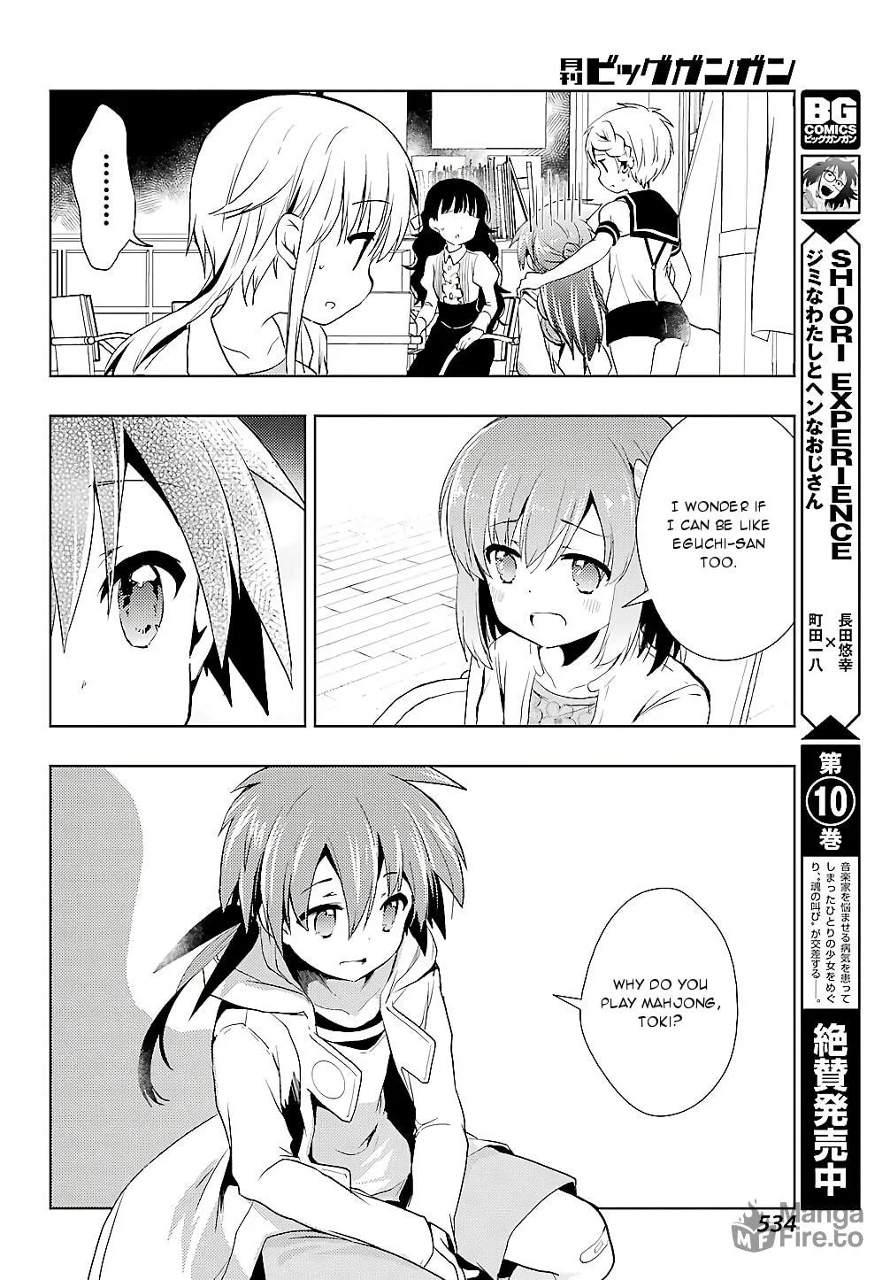 Read Toki chapter 23 image 8 on Lezhin