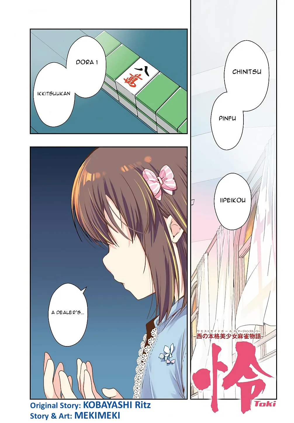 Read Toki chapter 24 image 0 on Lezhin