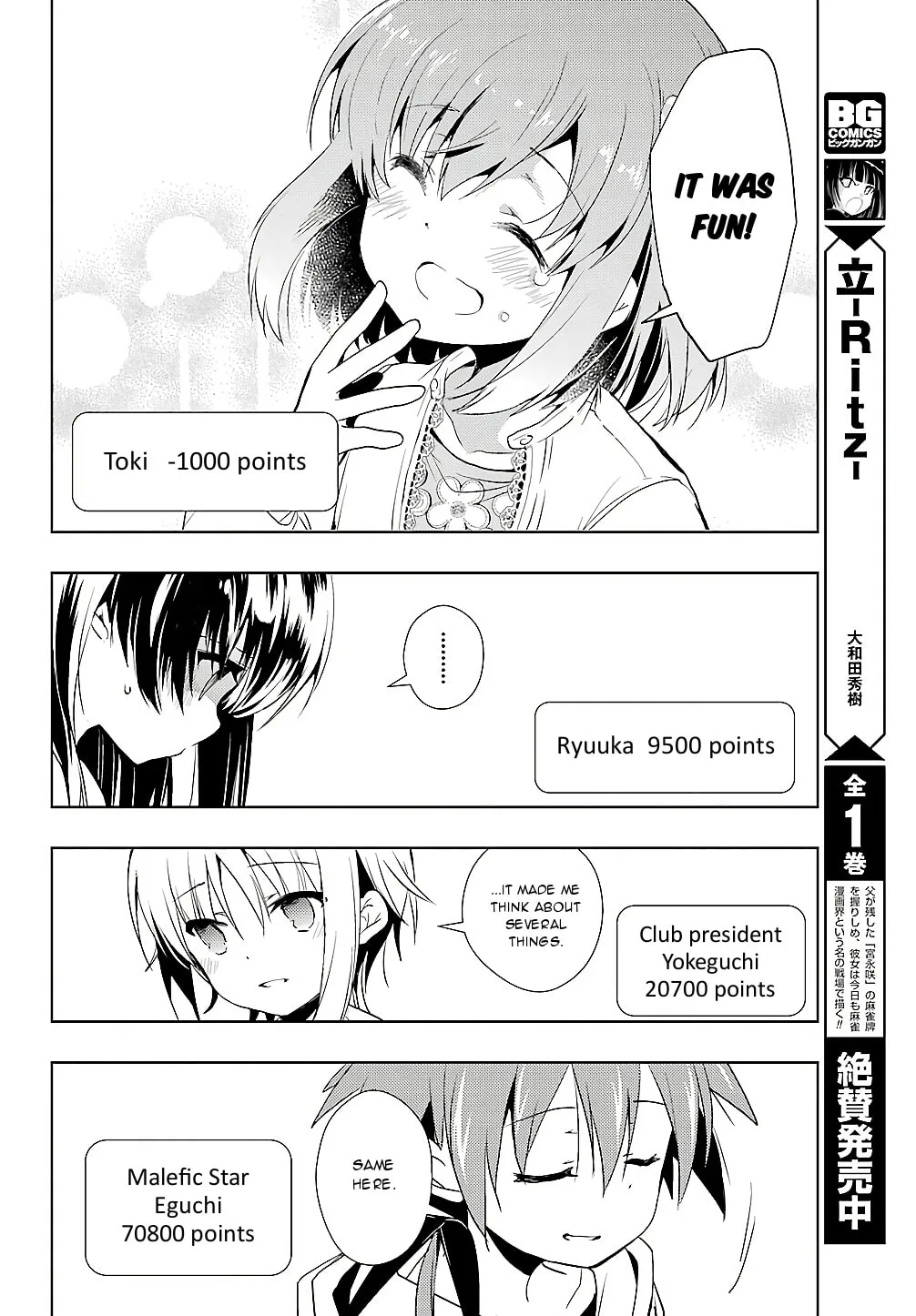 Read Toki chapter 24 image 12 on Lezhin