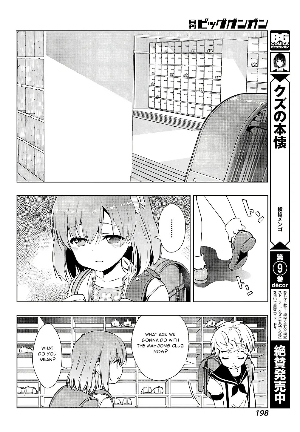 Read Toki chapter 24 image 16 on Lezhin