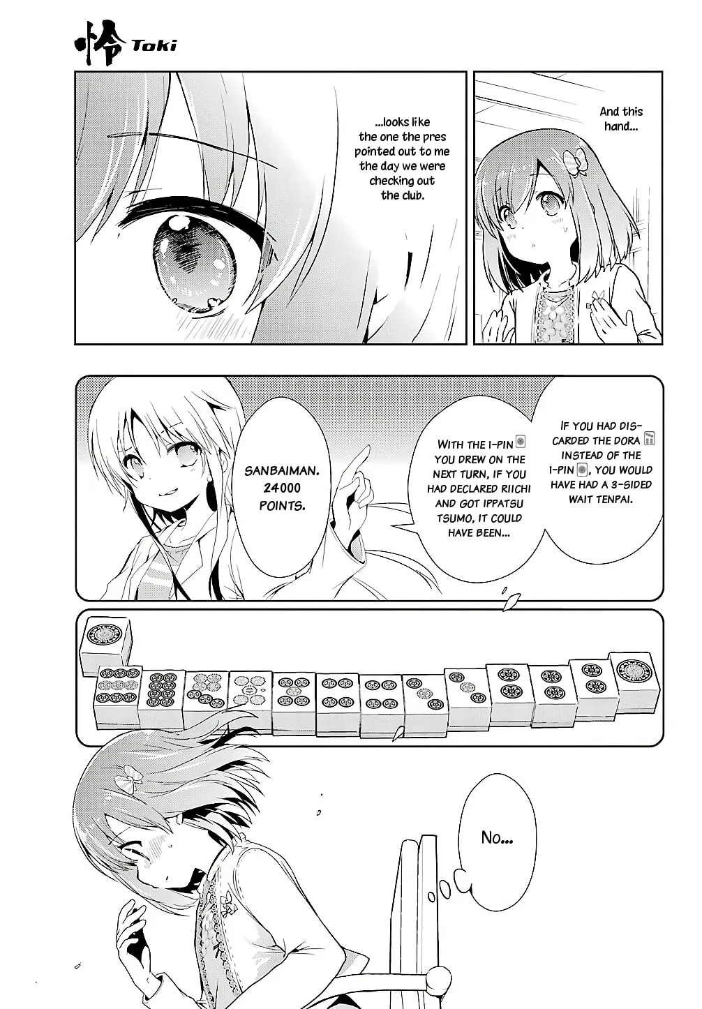Read Toki chapter 24 image 3 on Lezhin