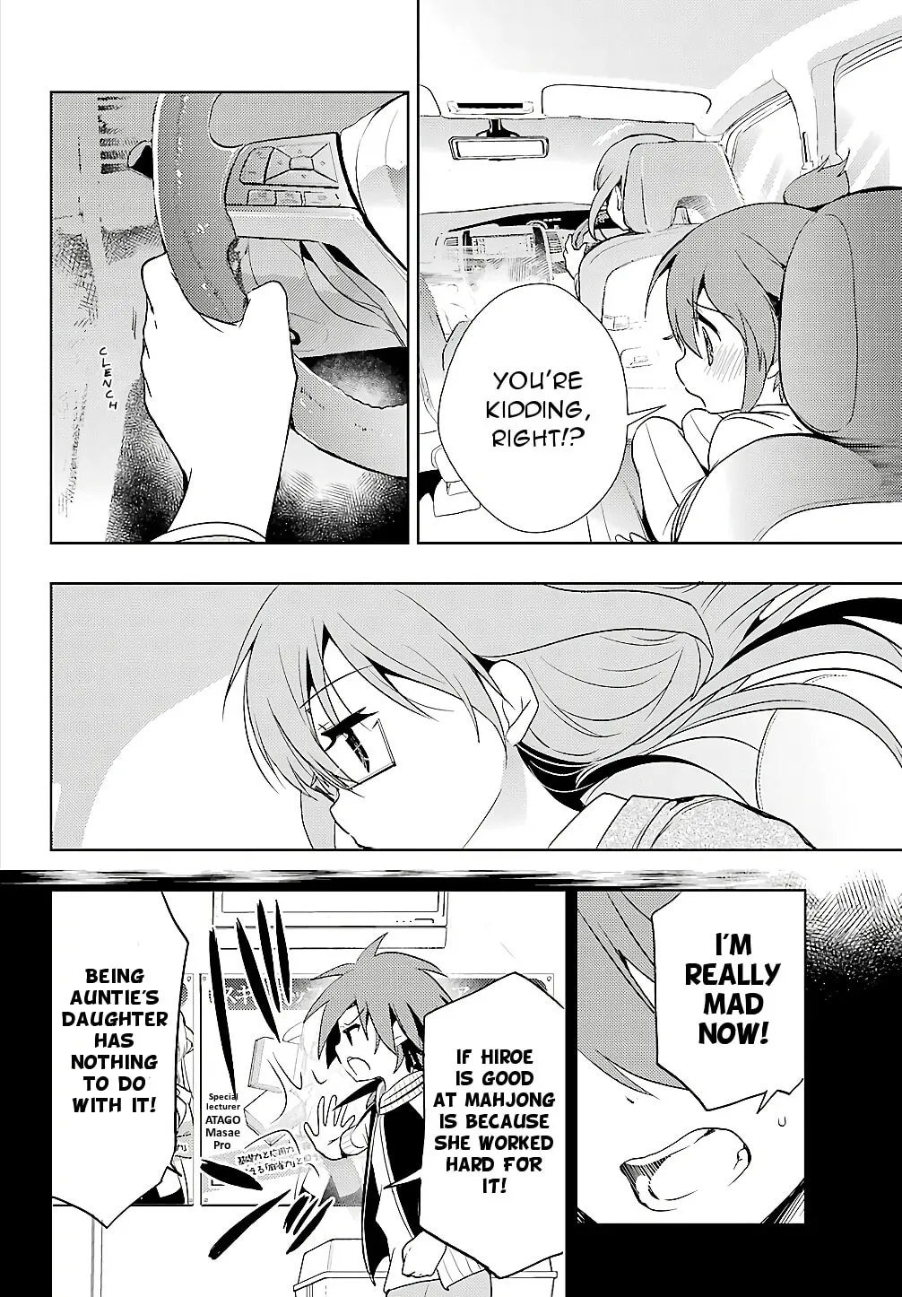 Read Toki chapter 24 image 30 on Lezhin