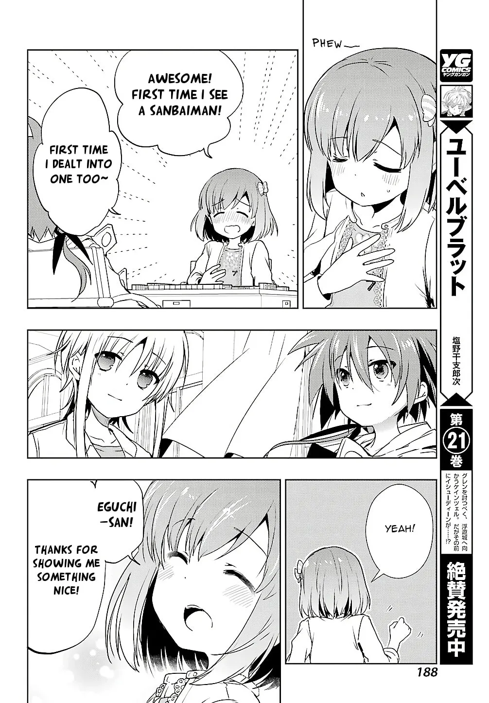Read Toki chapter 24 image 6 on Lezhin