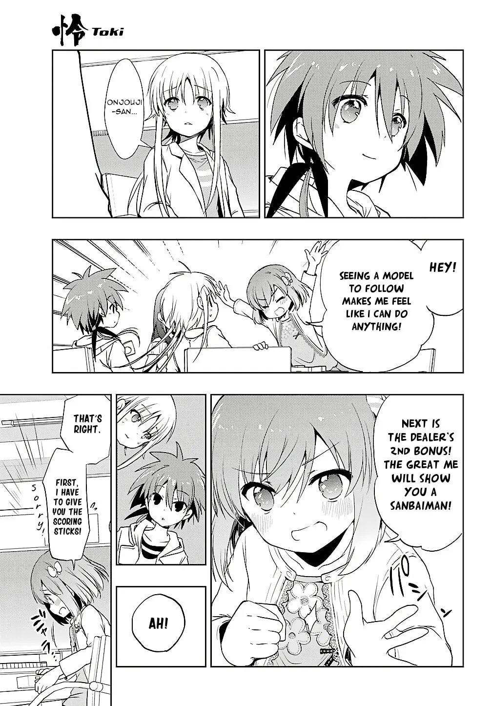 Read Toki chapter 24 image 7 on Lezhin
