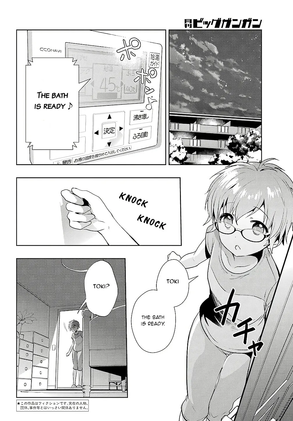 Read Toki chapter 25 image 1 on Lezhin