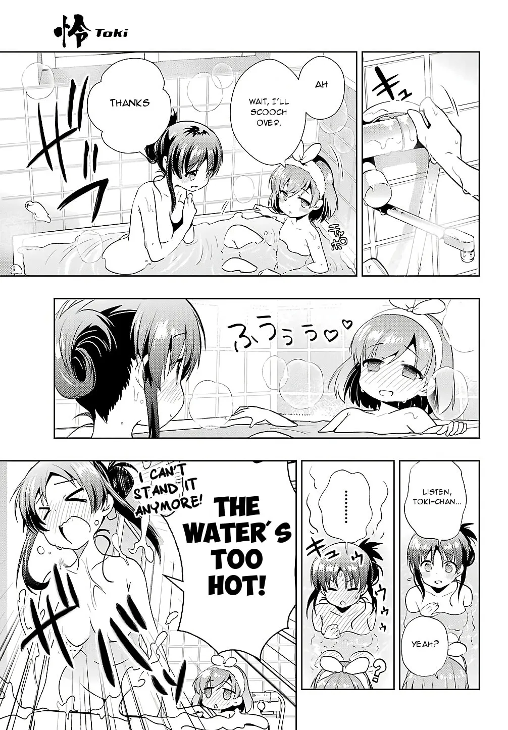 Read Toki chapter 25 image 12 on Lezhin