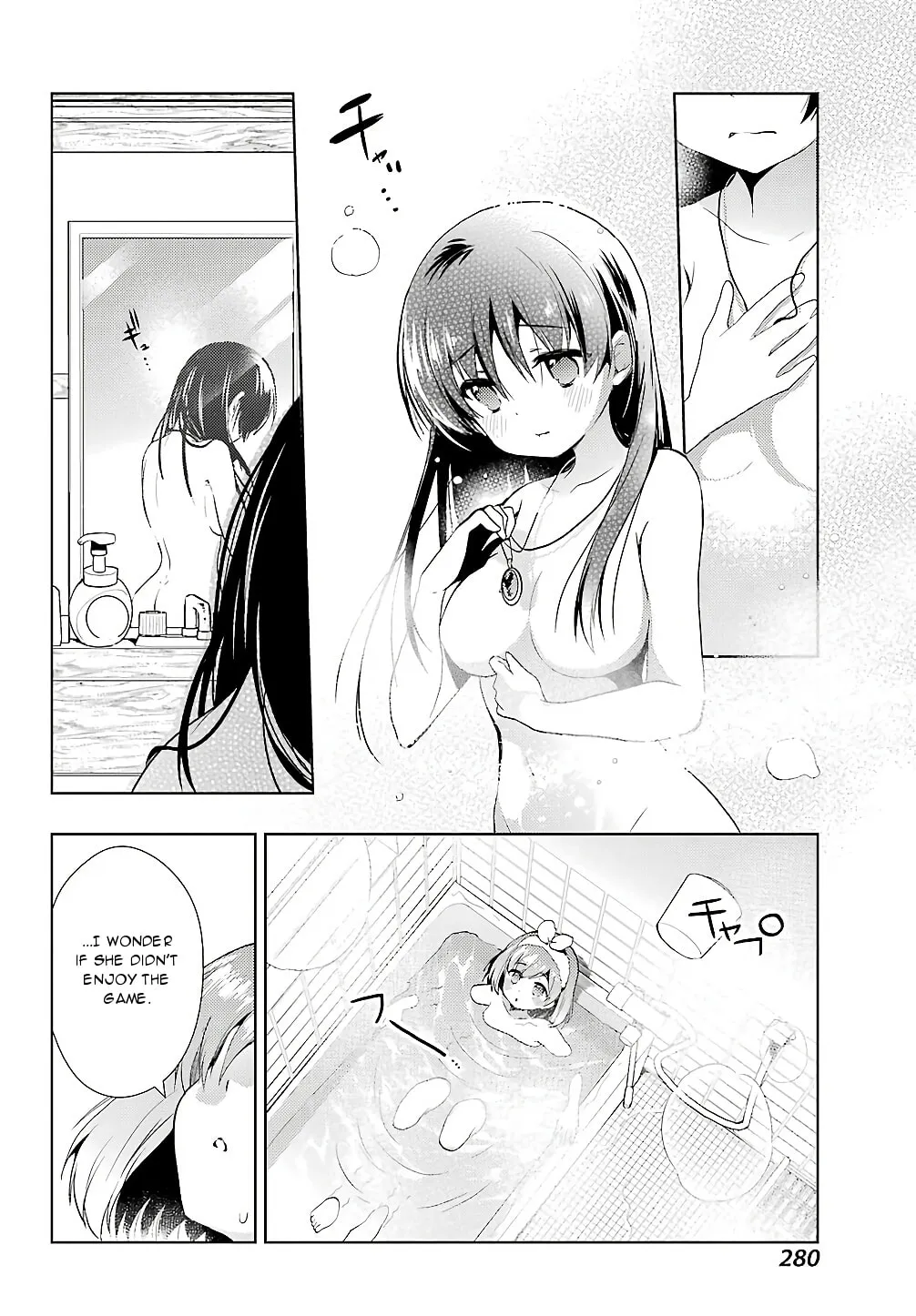 Read Toki chapter 25 image 15 on Lezhin
