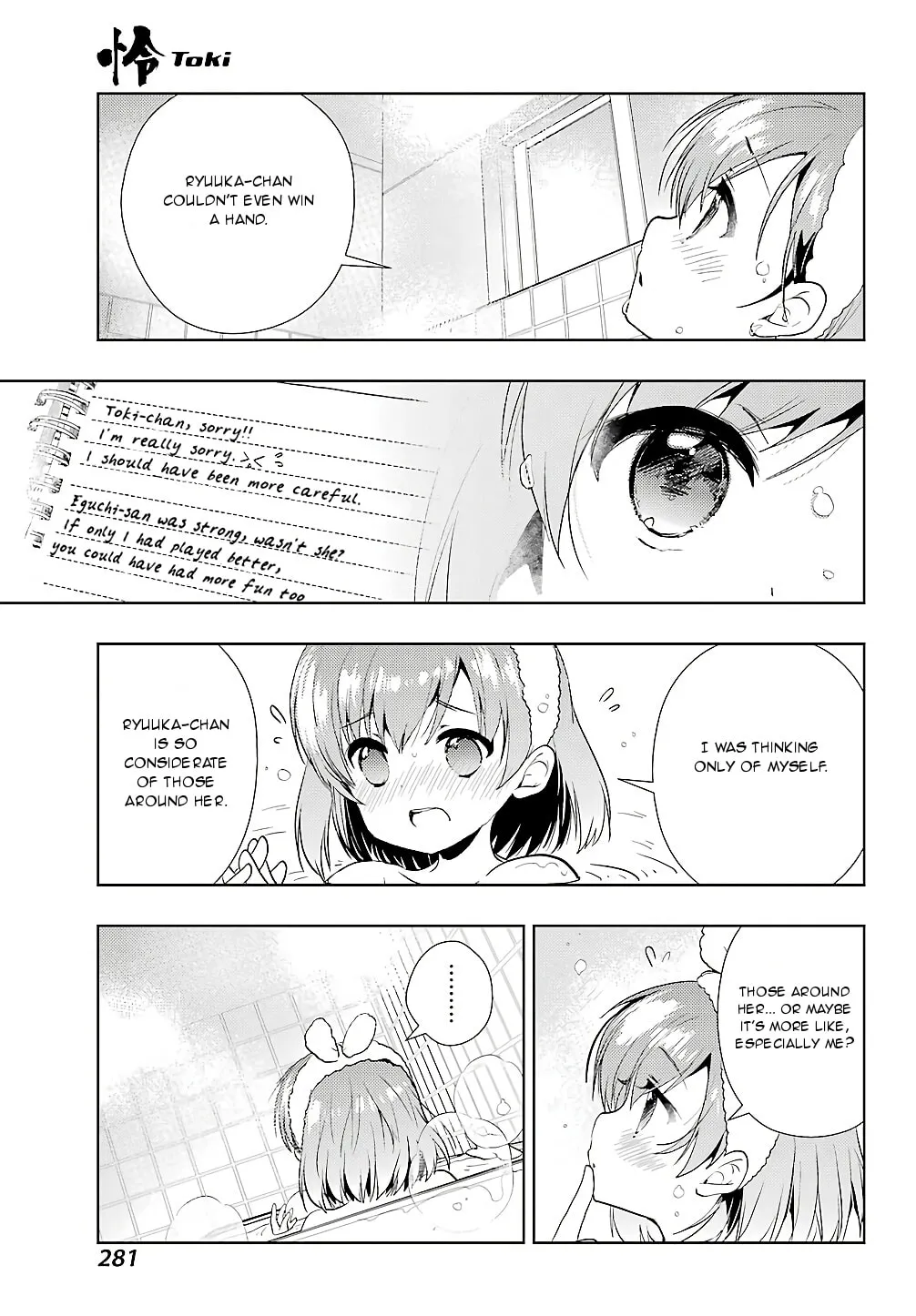 Read Toki chapter 25 image 16 on Lezhin