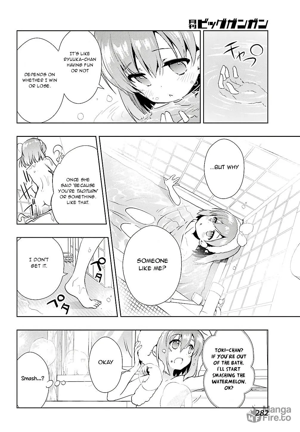 Read Toki chapter 25 image 17 on Lezhin