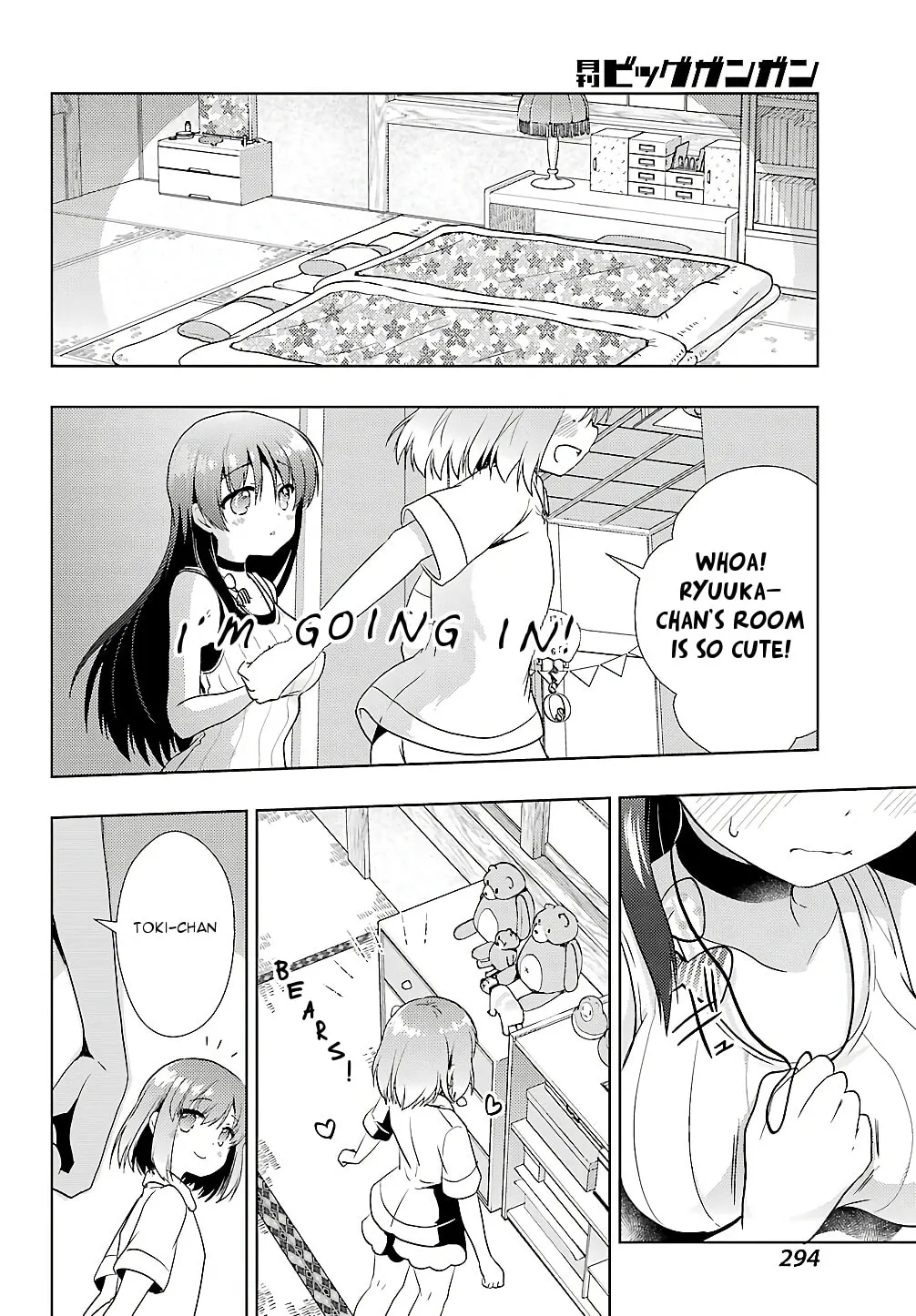 Read Toki chapter 25 image 28 on Lezhin