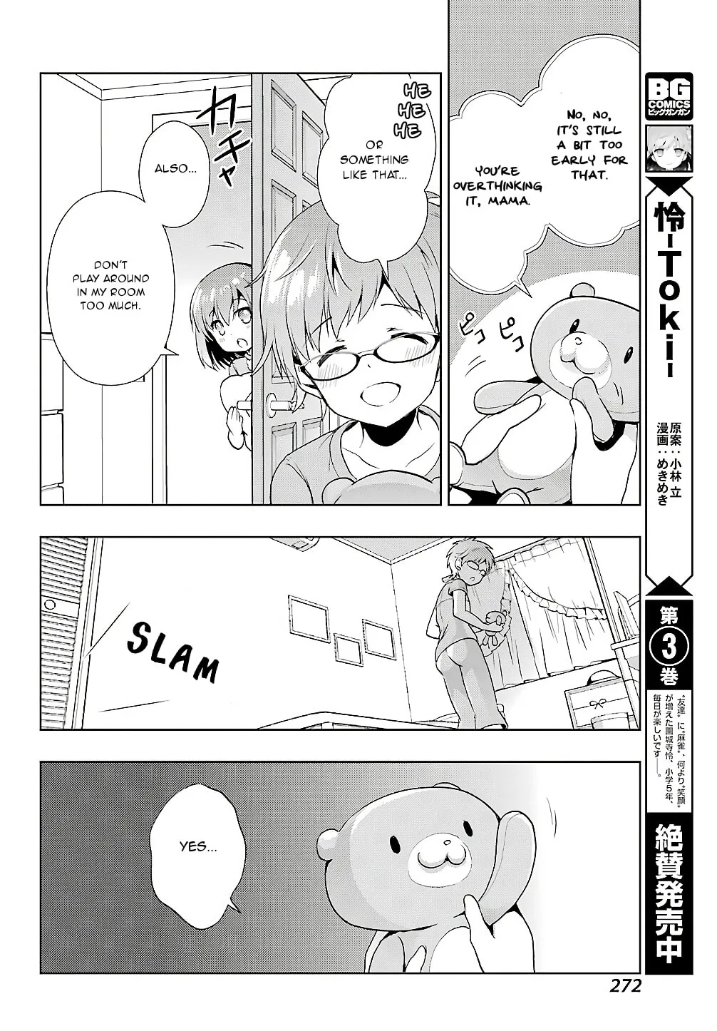 Read Toki chapter 25 image 7 on Lezhin