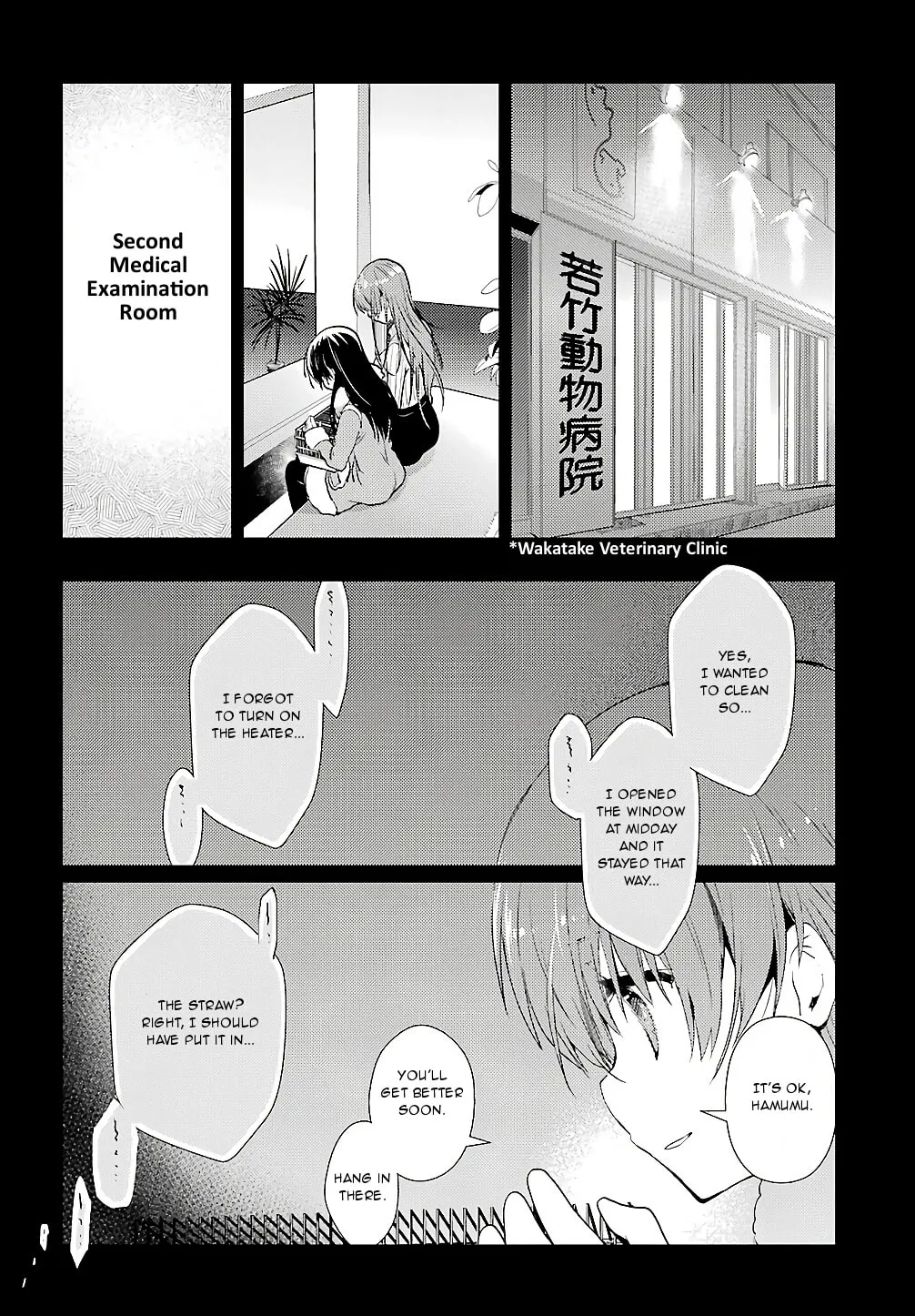 Read Toki chapter 27 image 22 on Lezhin