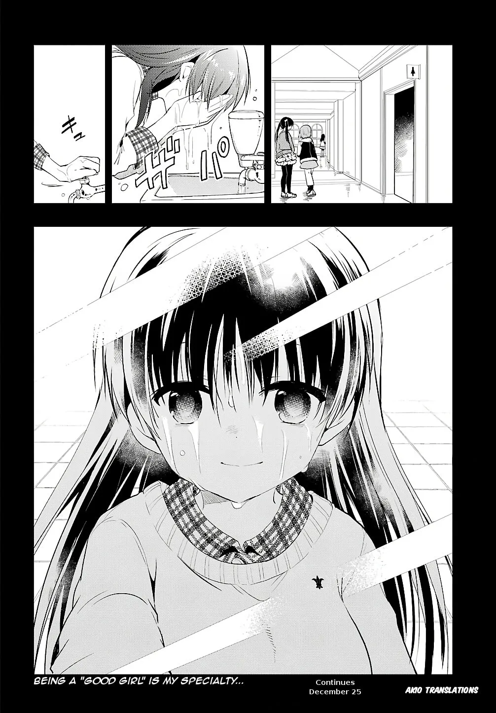 Read Toki chapter 27 image 28 on Lezhin