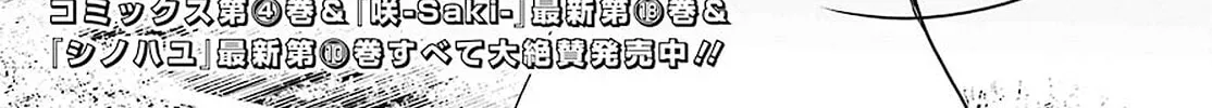 Read Toki chapter 29 image 1 on Lezhin