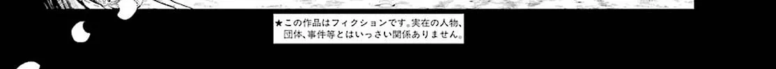 Read Toki chapter 29 image 3 on Lezhin