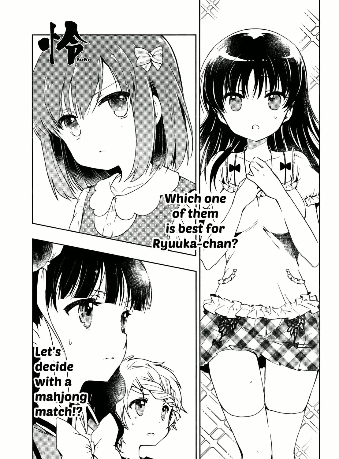 Read Toki chapter 3 image 0 on Lezhin