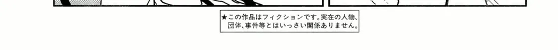 Read Toki chapter 3 image 1 on Lezhin
