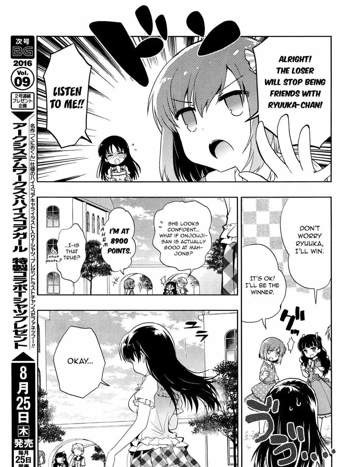Read Toki chapter 3 image 12 on Lezhin