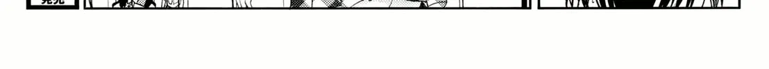 Read Toki chapter 3 image 13 on Lezhin