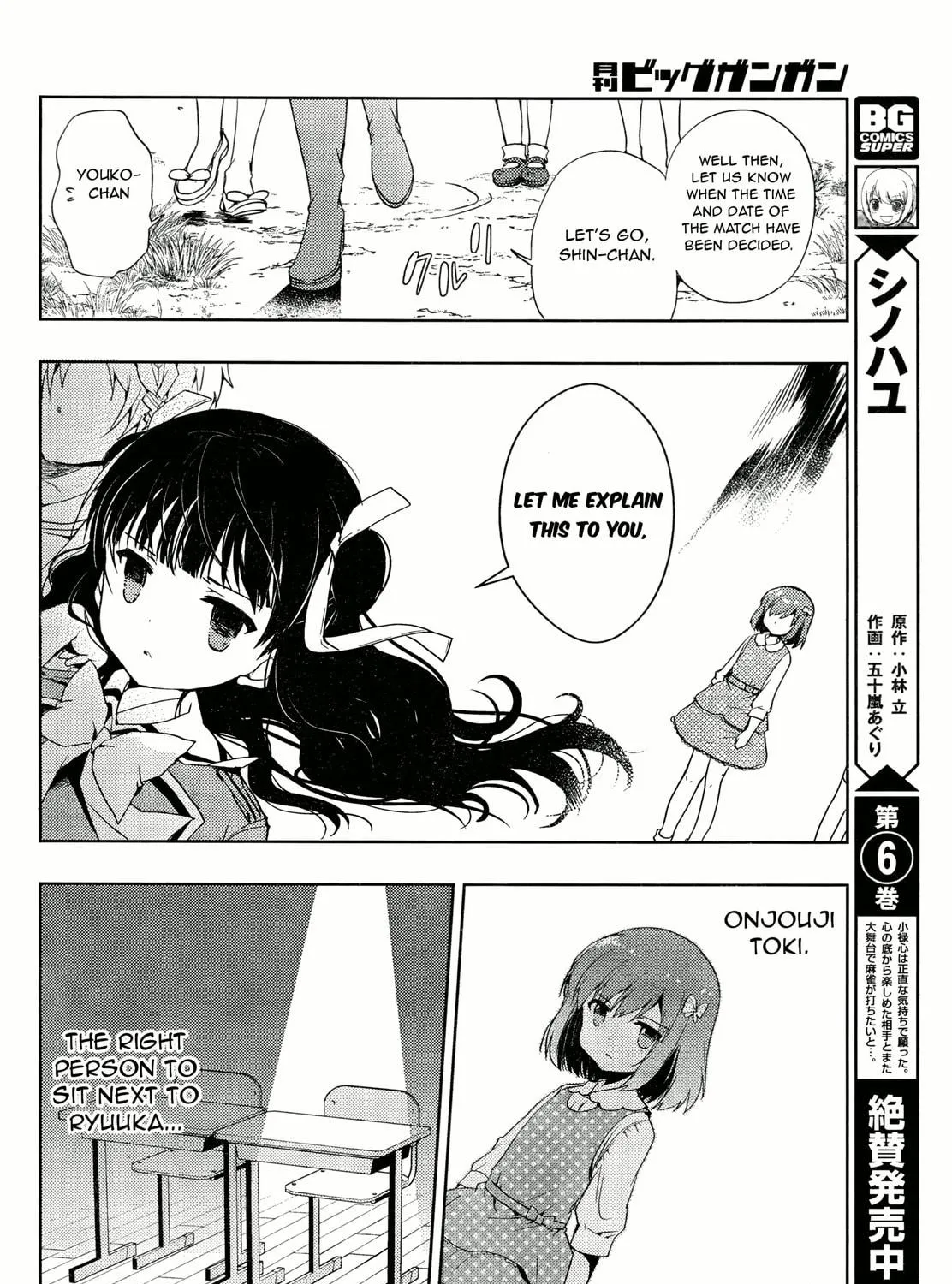 Read Toki chapter 3 image 18 on Lezhin