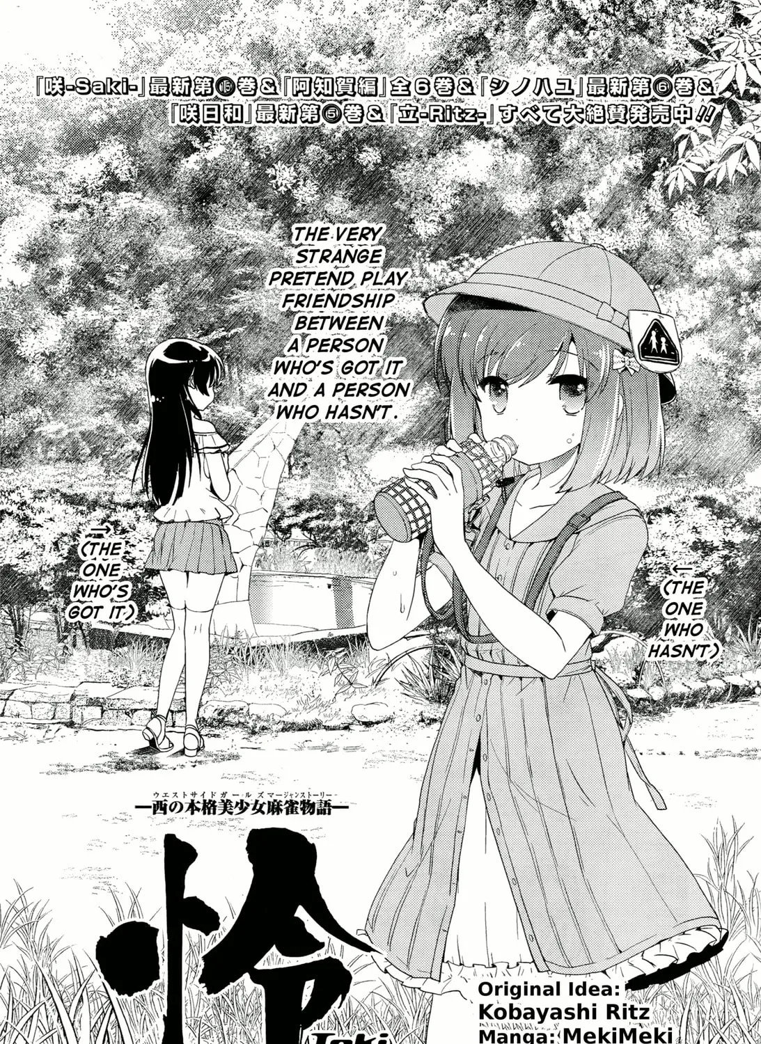 Read Toki chapter 3 image 2 on Lezhin