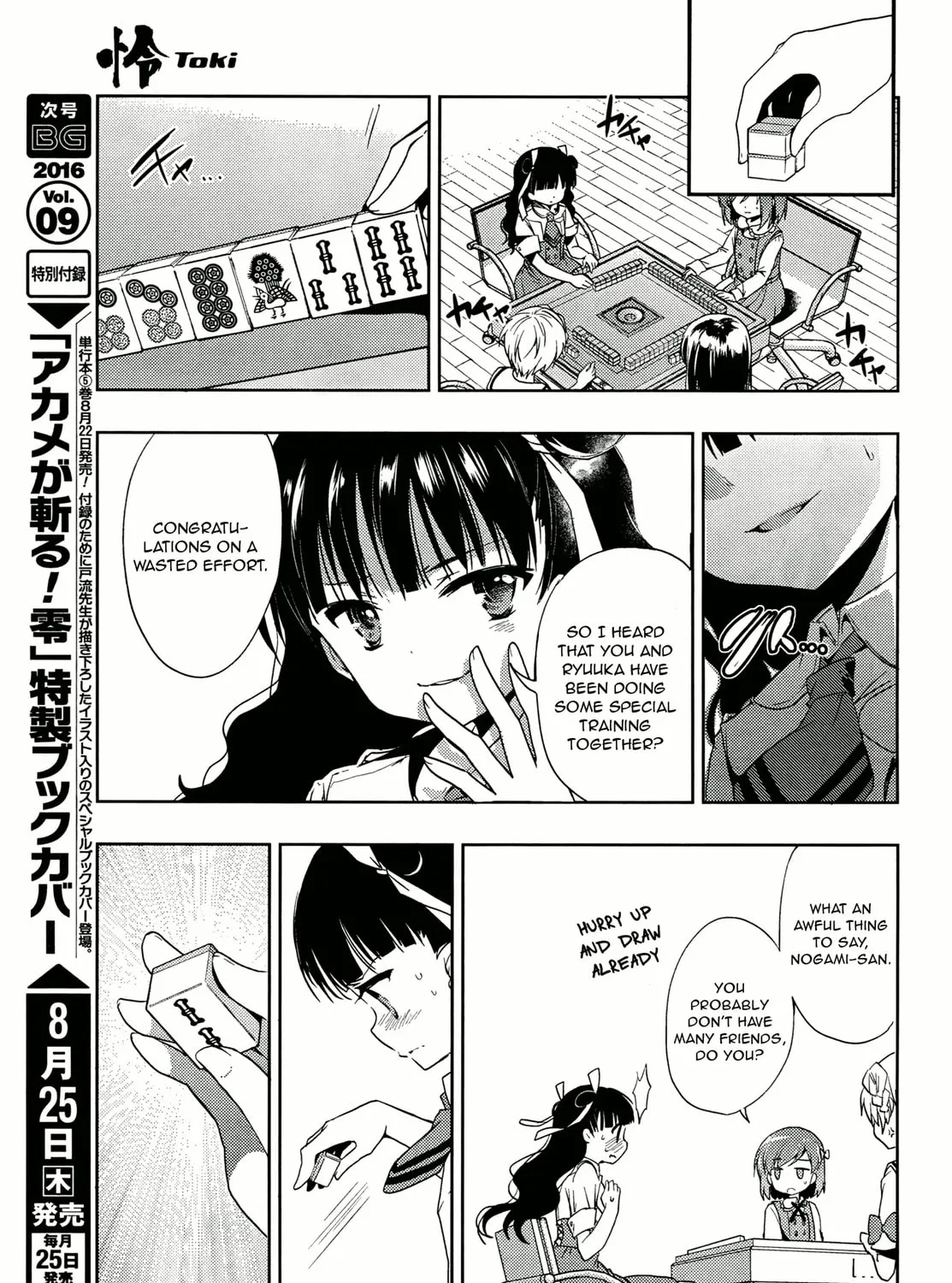 Read Toki chapter 3 image 62 on Lezhin