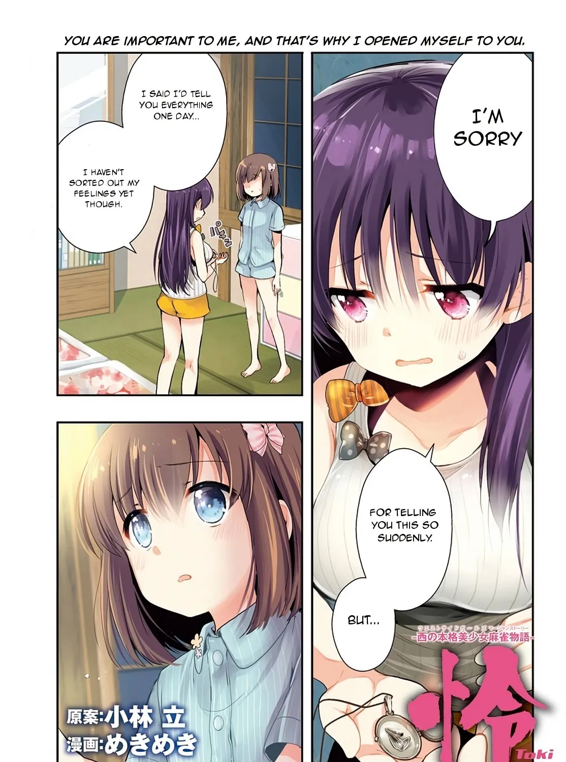 Read Toki chapter 30 image 0 on Lezhin