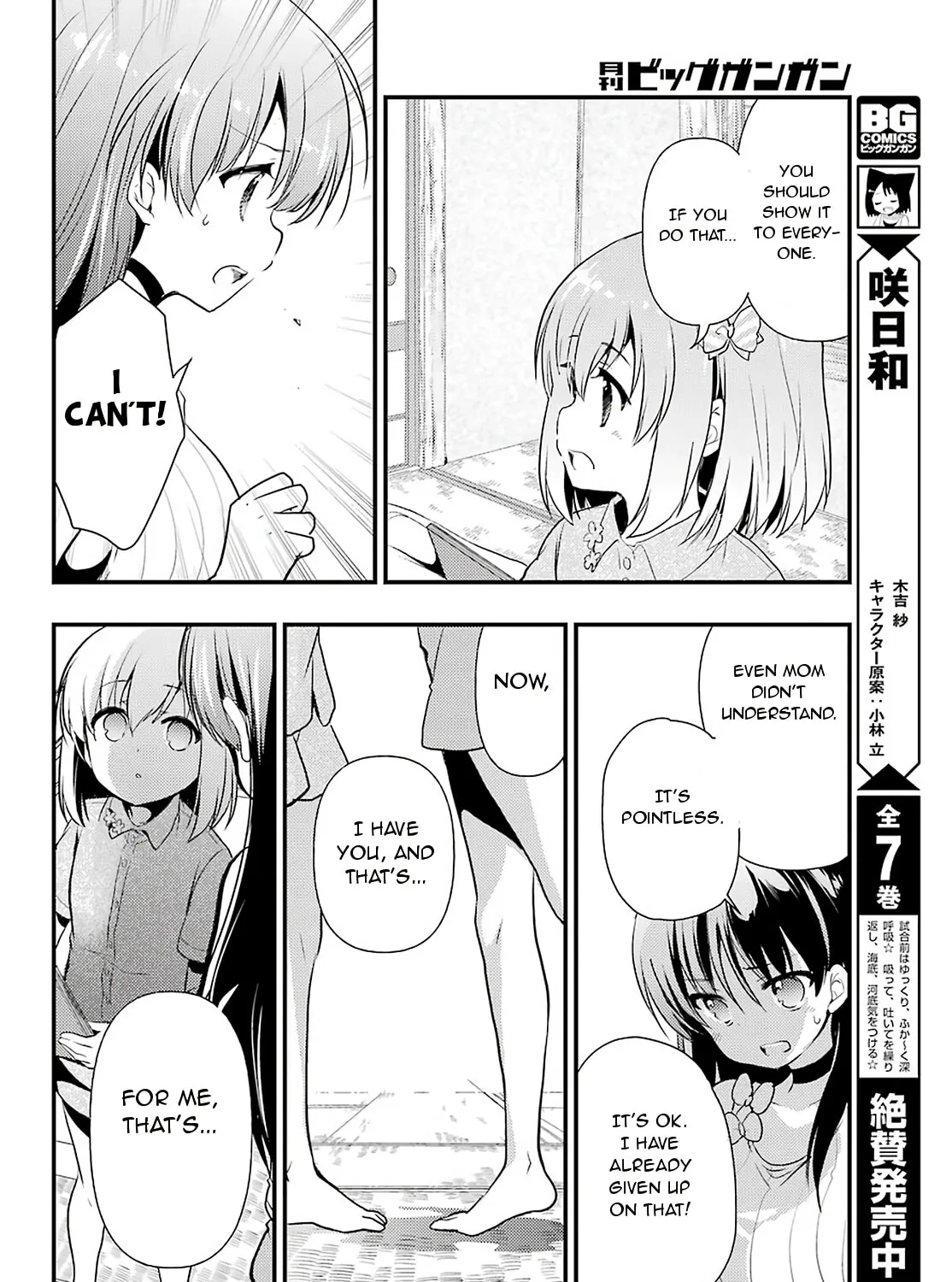 Read Toki chapter 30 image 12 on Lezhin