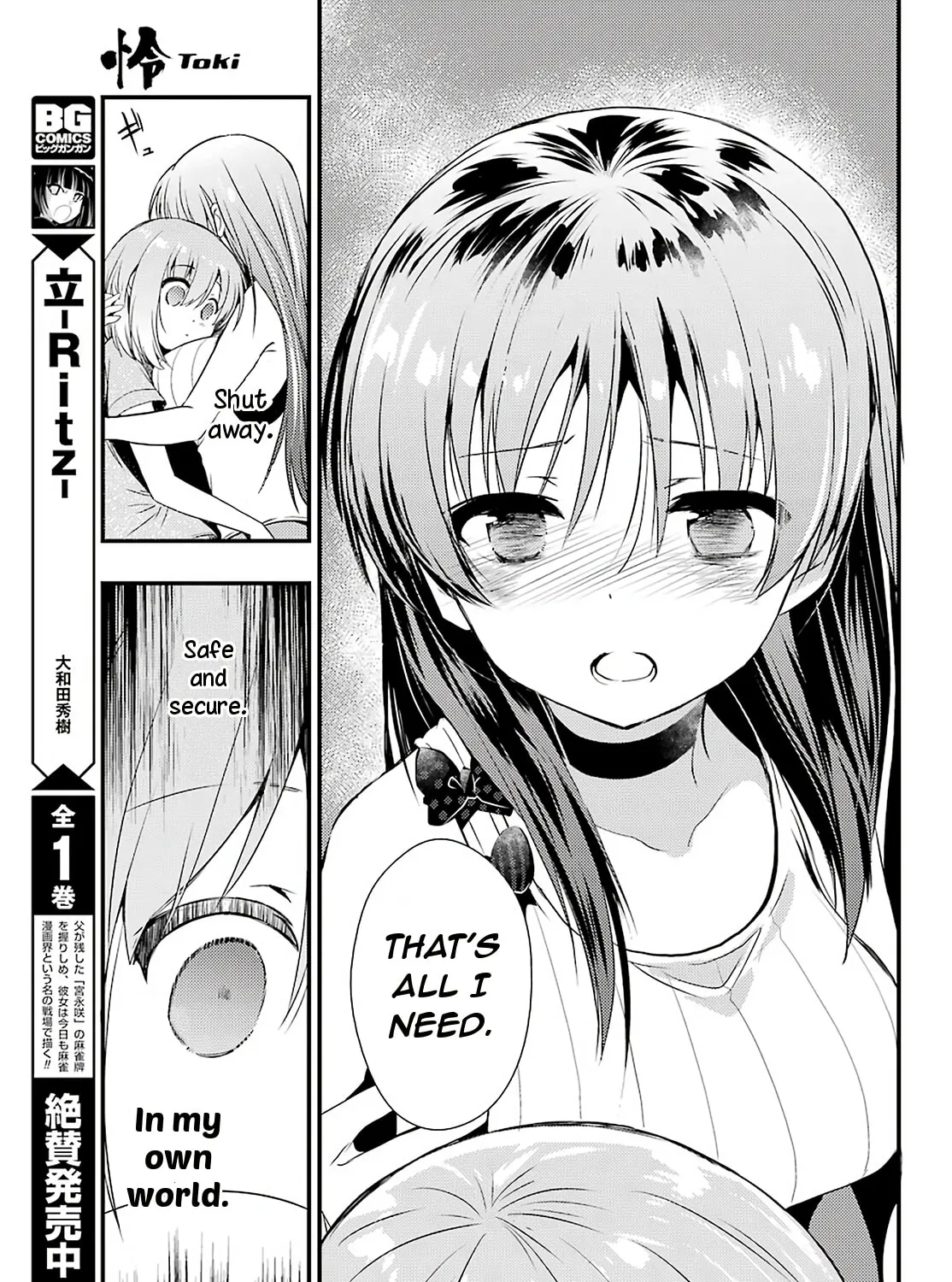Read Toki chapter 30 image 14 on Lezhin