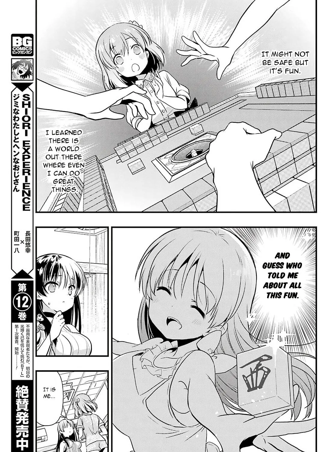 Read Toki chapter 30 image 18 on Lezhin