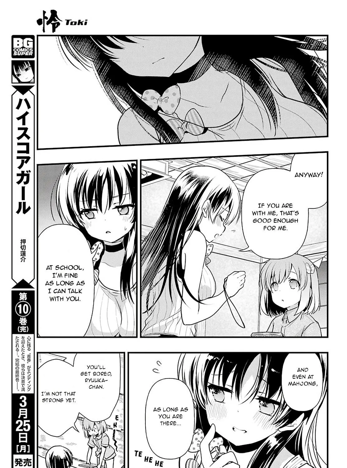 Read Toki chapter 30 image 22 on Lezhin