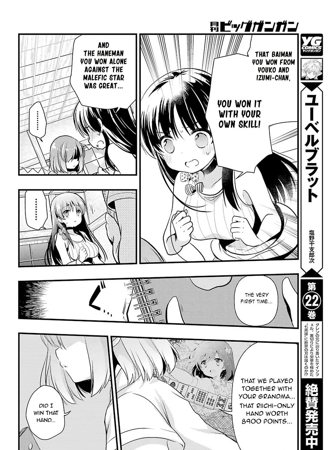 Read Toki chapter 30 image 28 on Lezhin