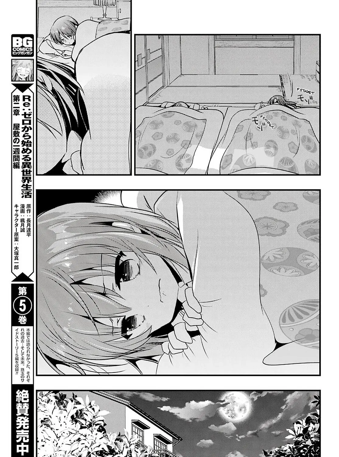 Read Toki chapter 30 image 38 on Lezhin