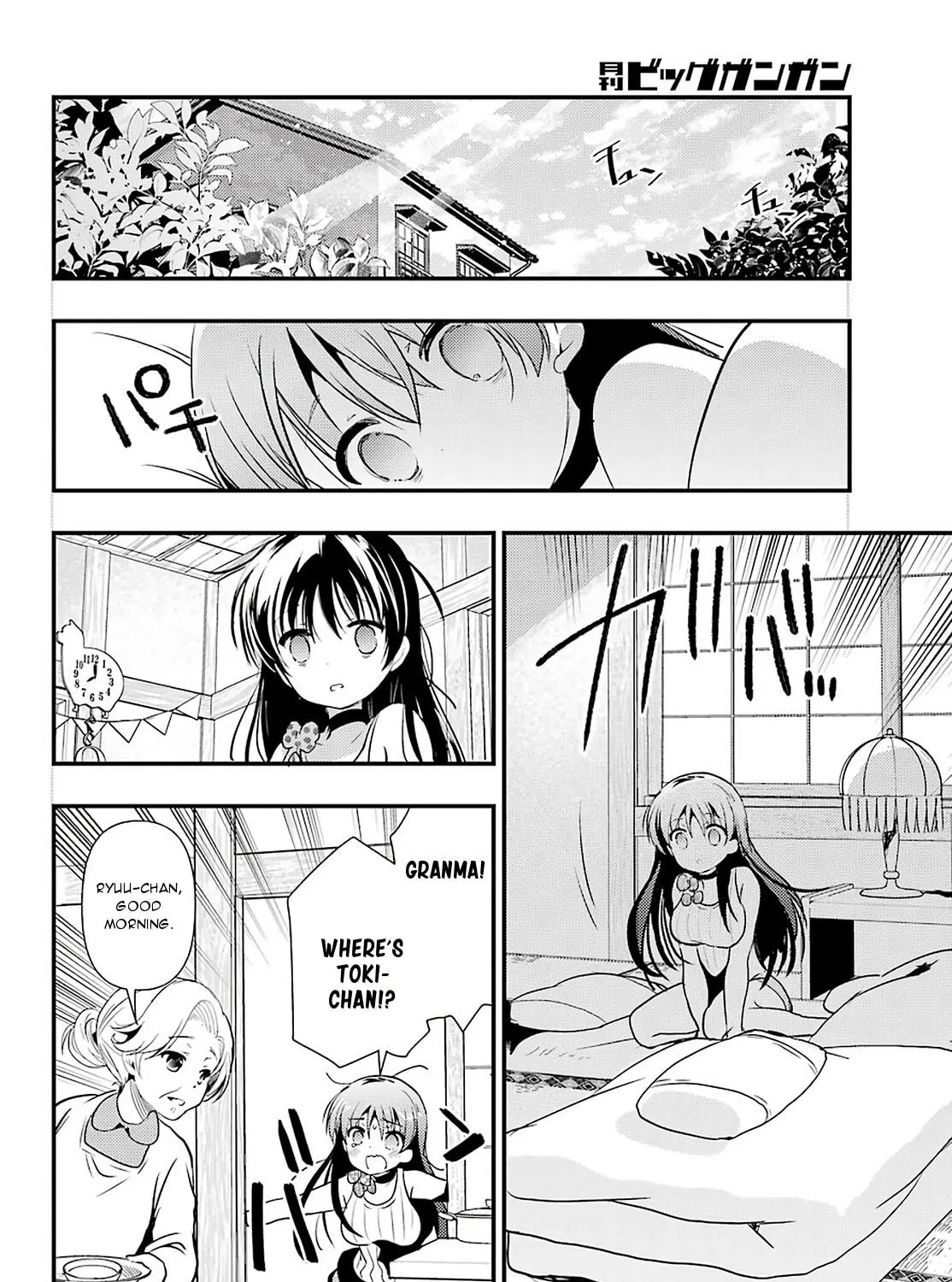 Read Toki chapter 30 image 40 on Lezhin