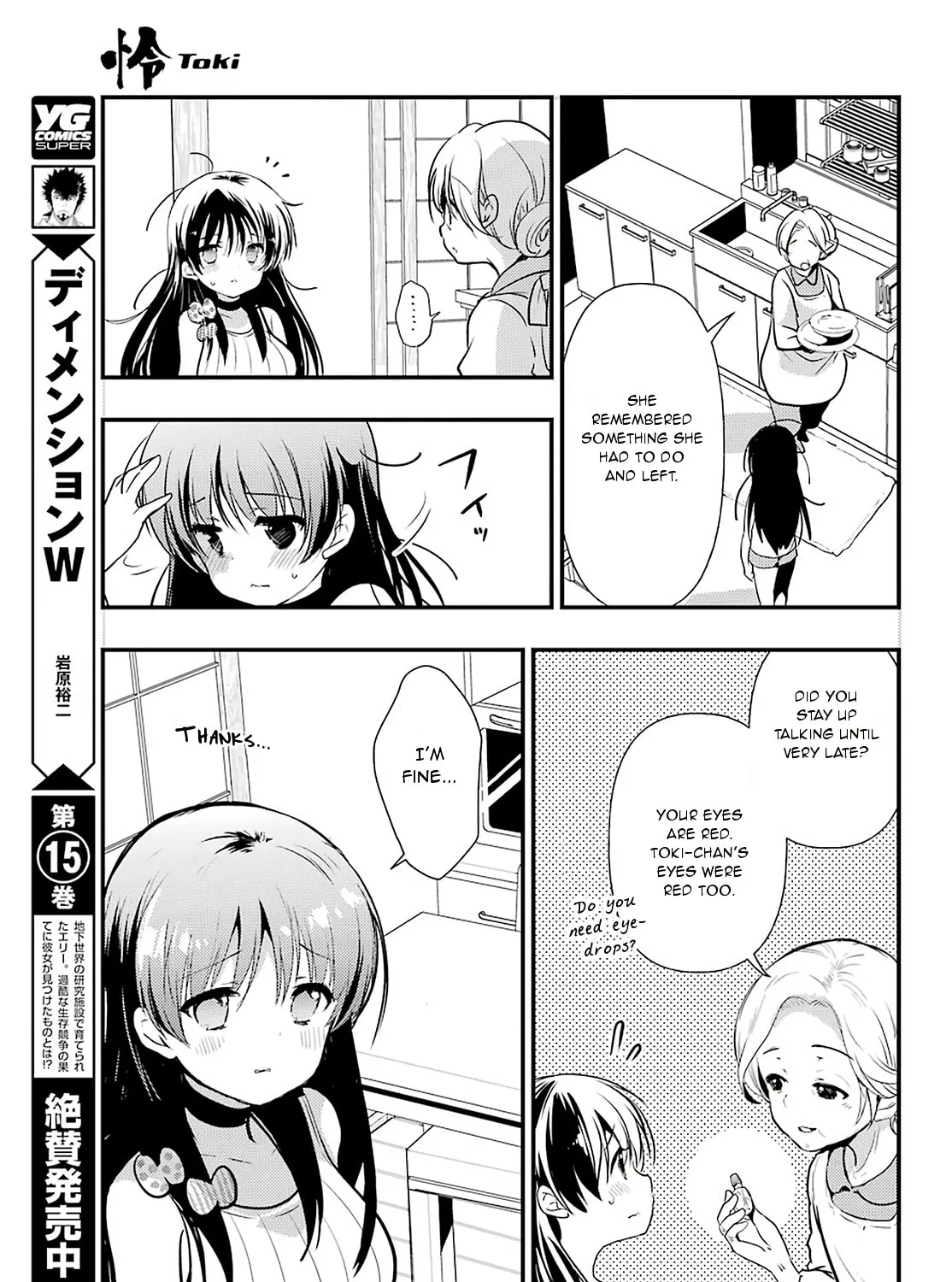 Read Toki chapter 30 image 42 on Lezhin