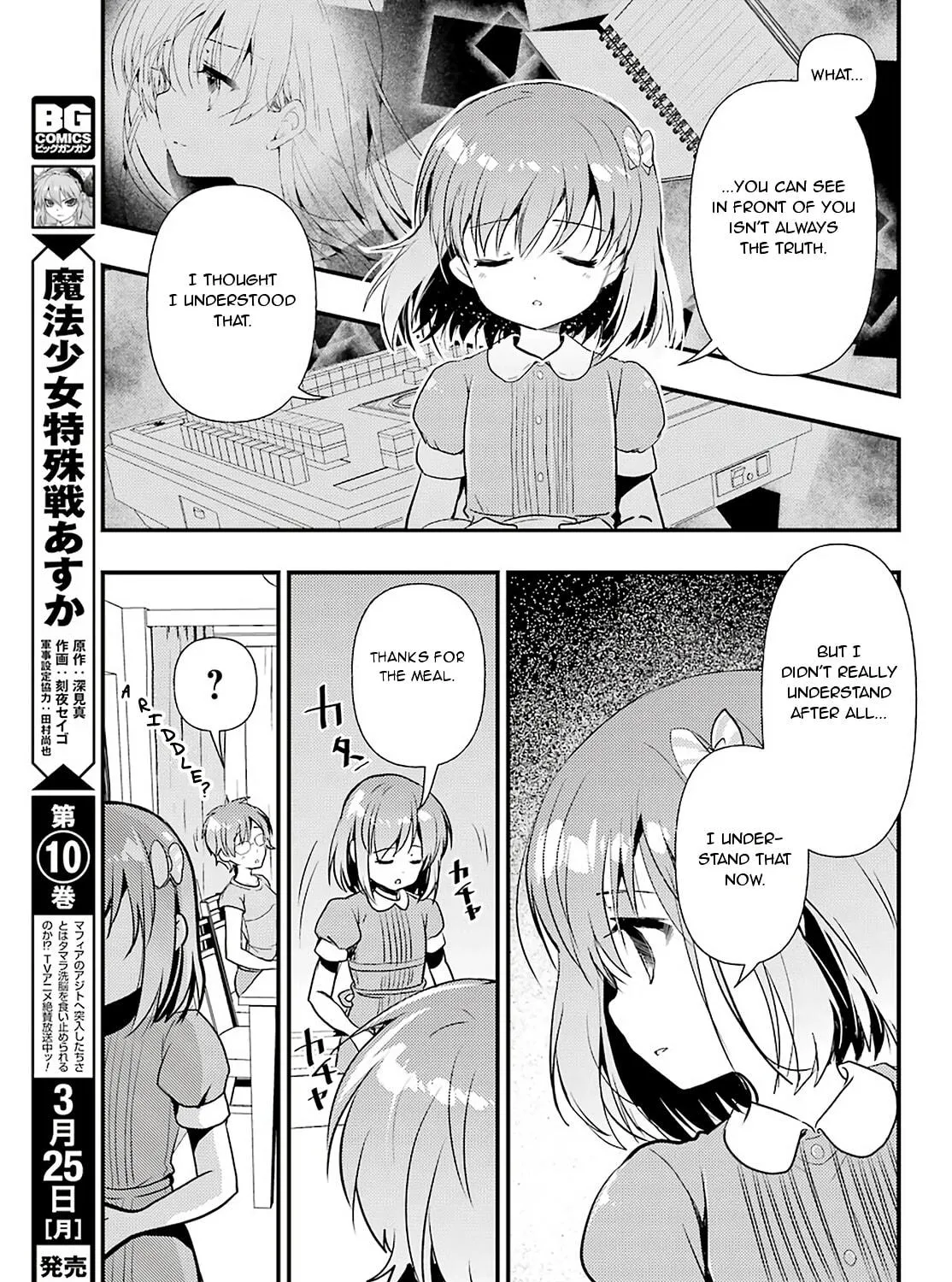 Read Toki chapter 30 image 46 on Lezhin