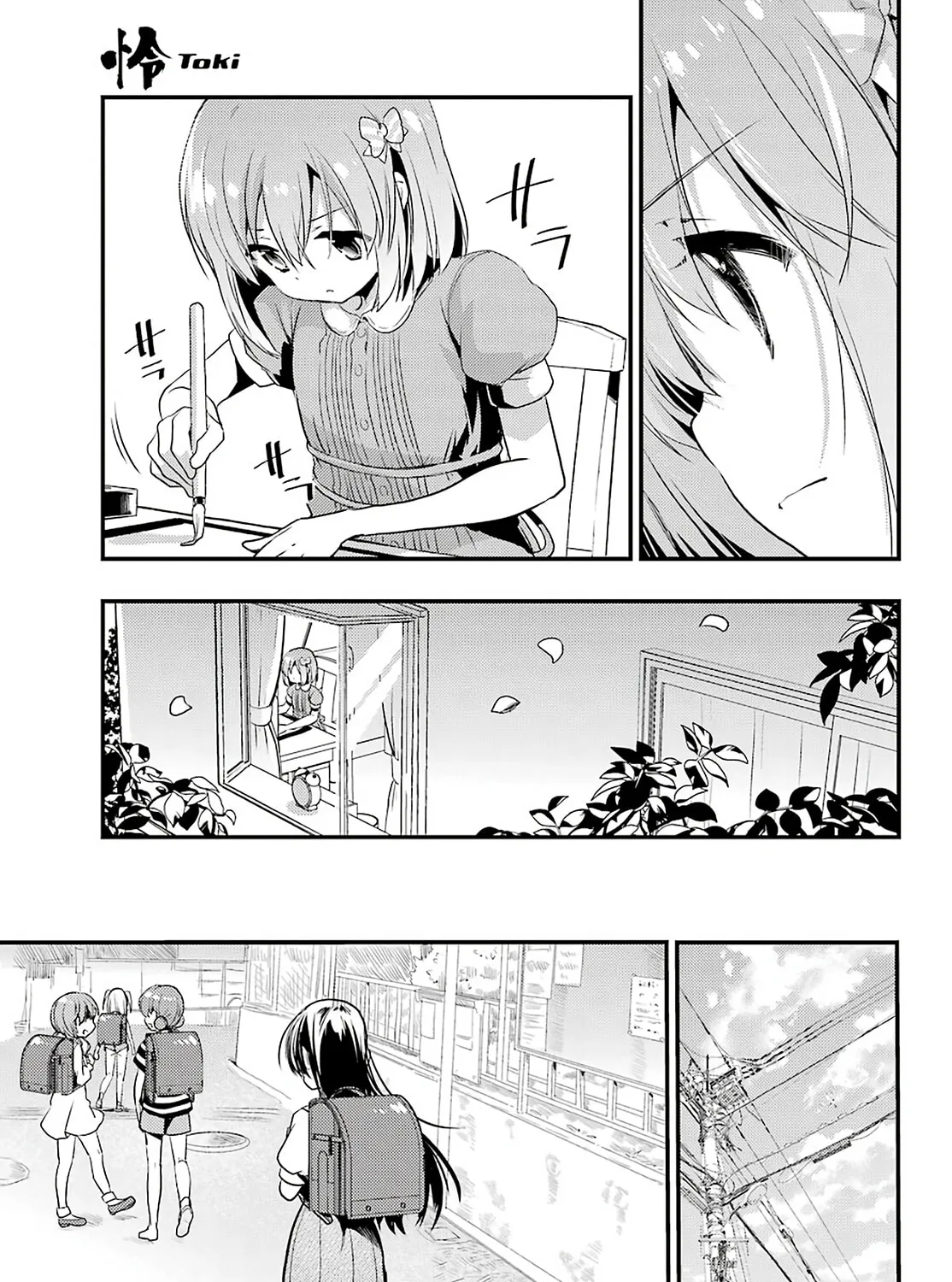 Read Toki chapter 30 image 50 on Lezhin