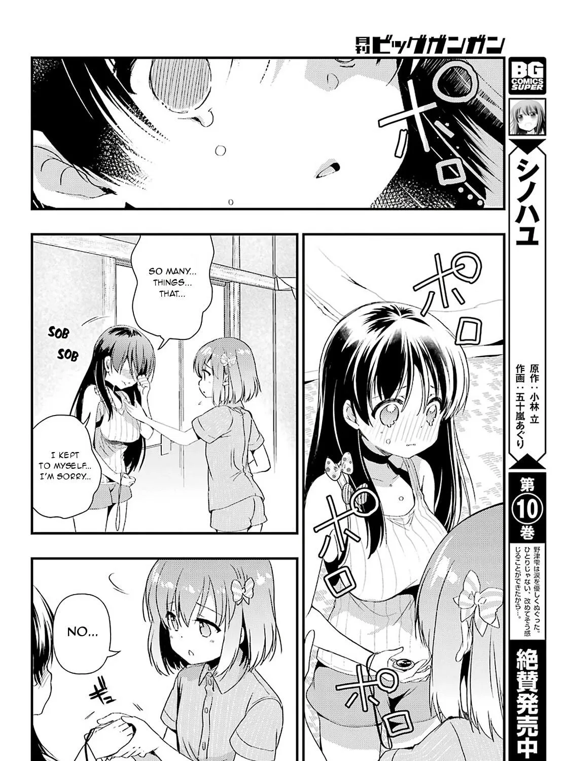 Read Toki chapter 30 image 8 on Lezhin