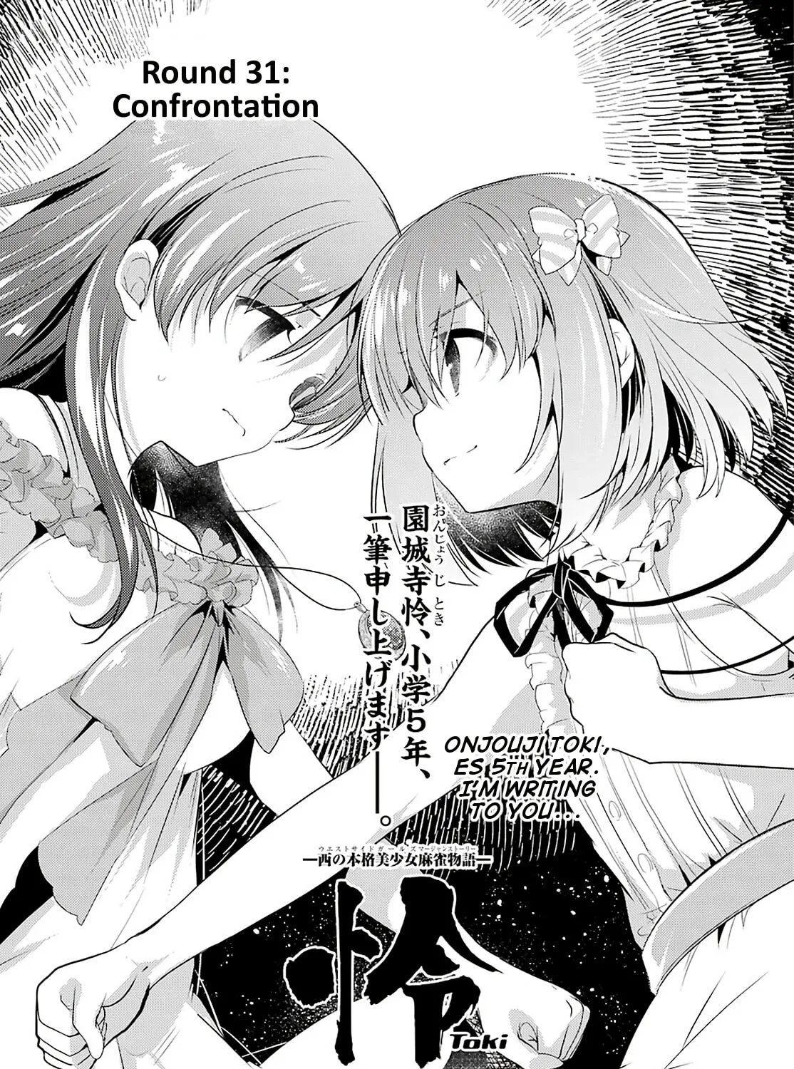 Read Toki chapter 31 image 0 on Lezhin