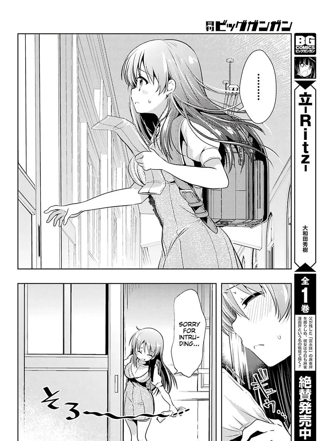 Read Toki chapter 31 image 10 on Lezhin