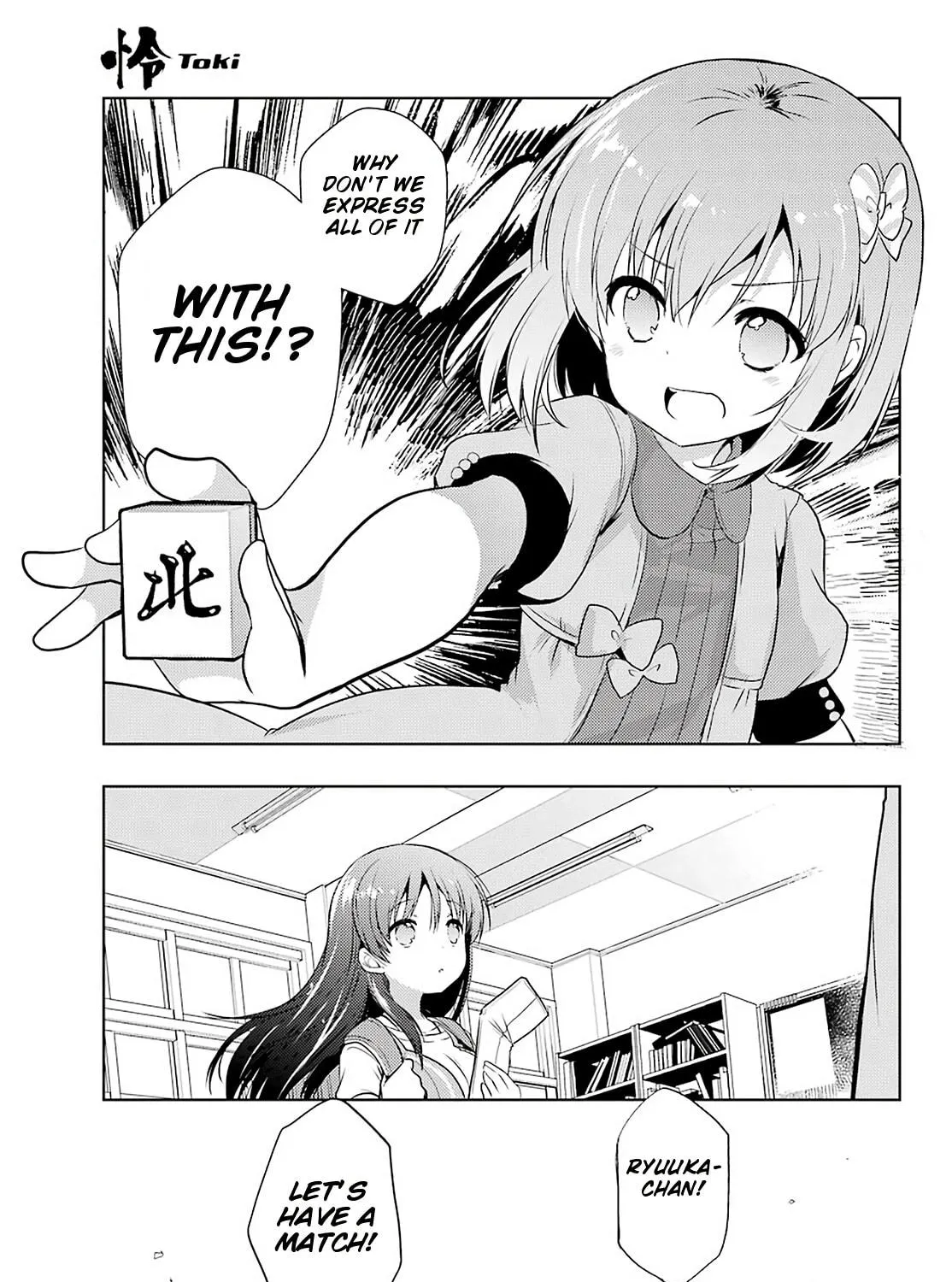 Read Toki chapter 31 image 16 on Lezhin