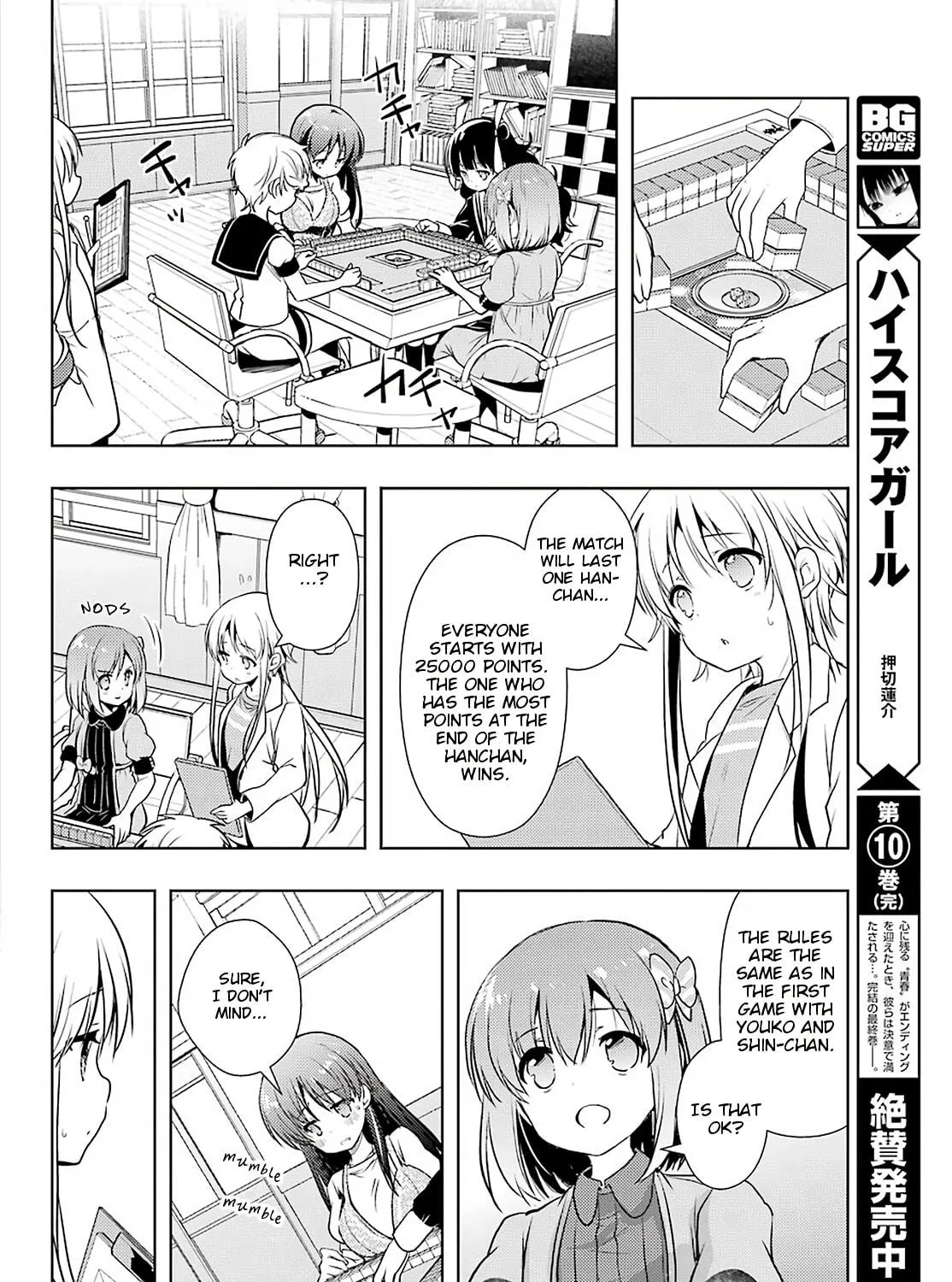 Read Toki chapter 31 image 18 on Lezhin