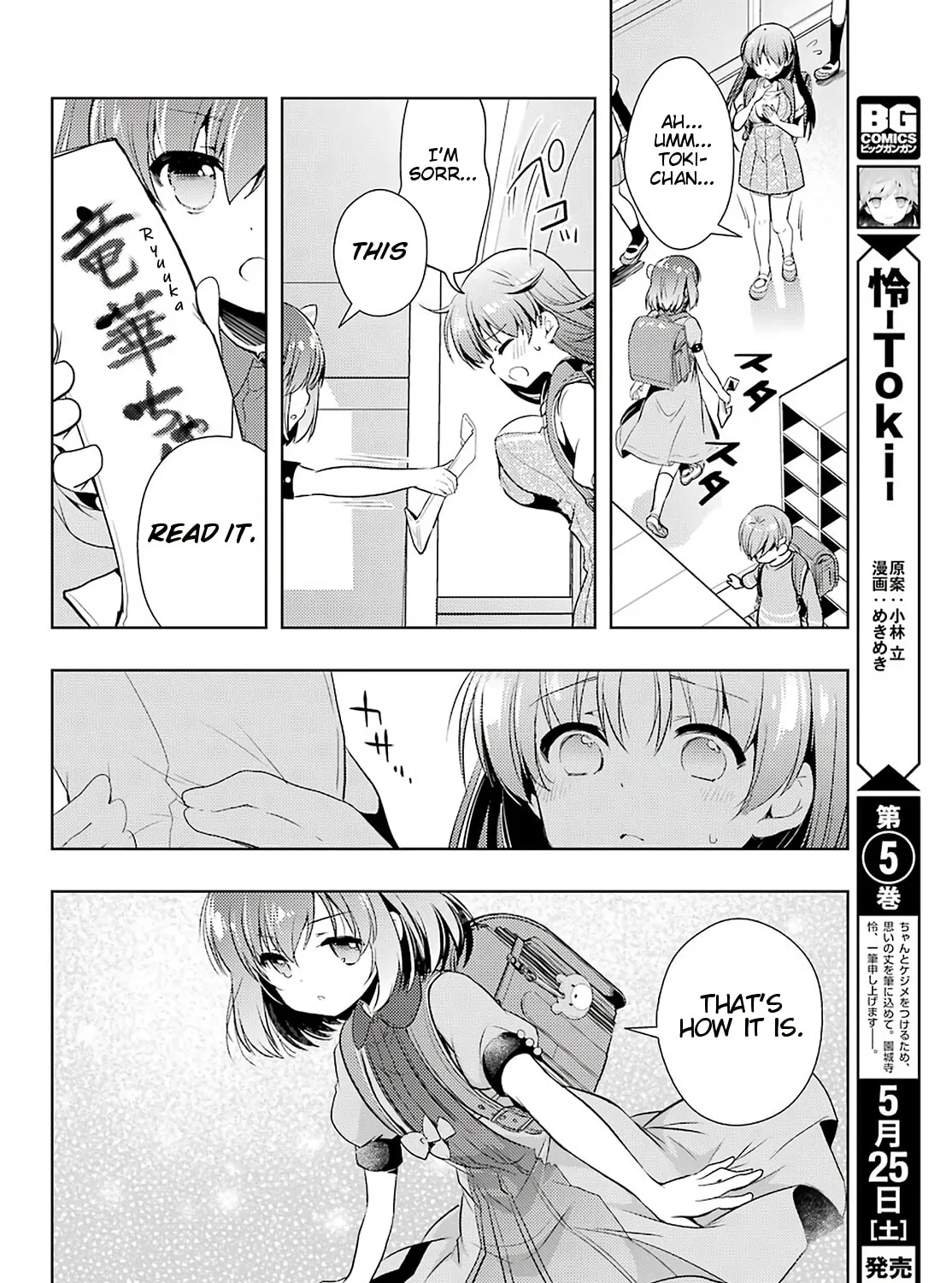 Read Toki chapter 31 image 2 on Lezhin