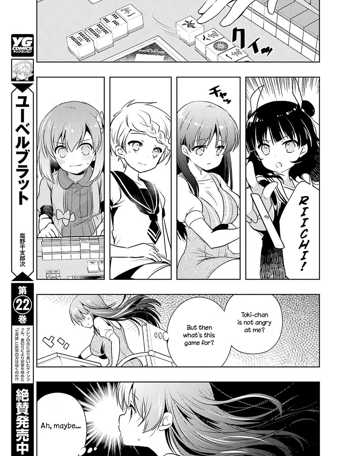 Read Toki chapter 31 image 24 on Lezhin