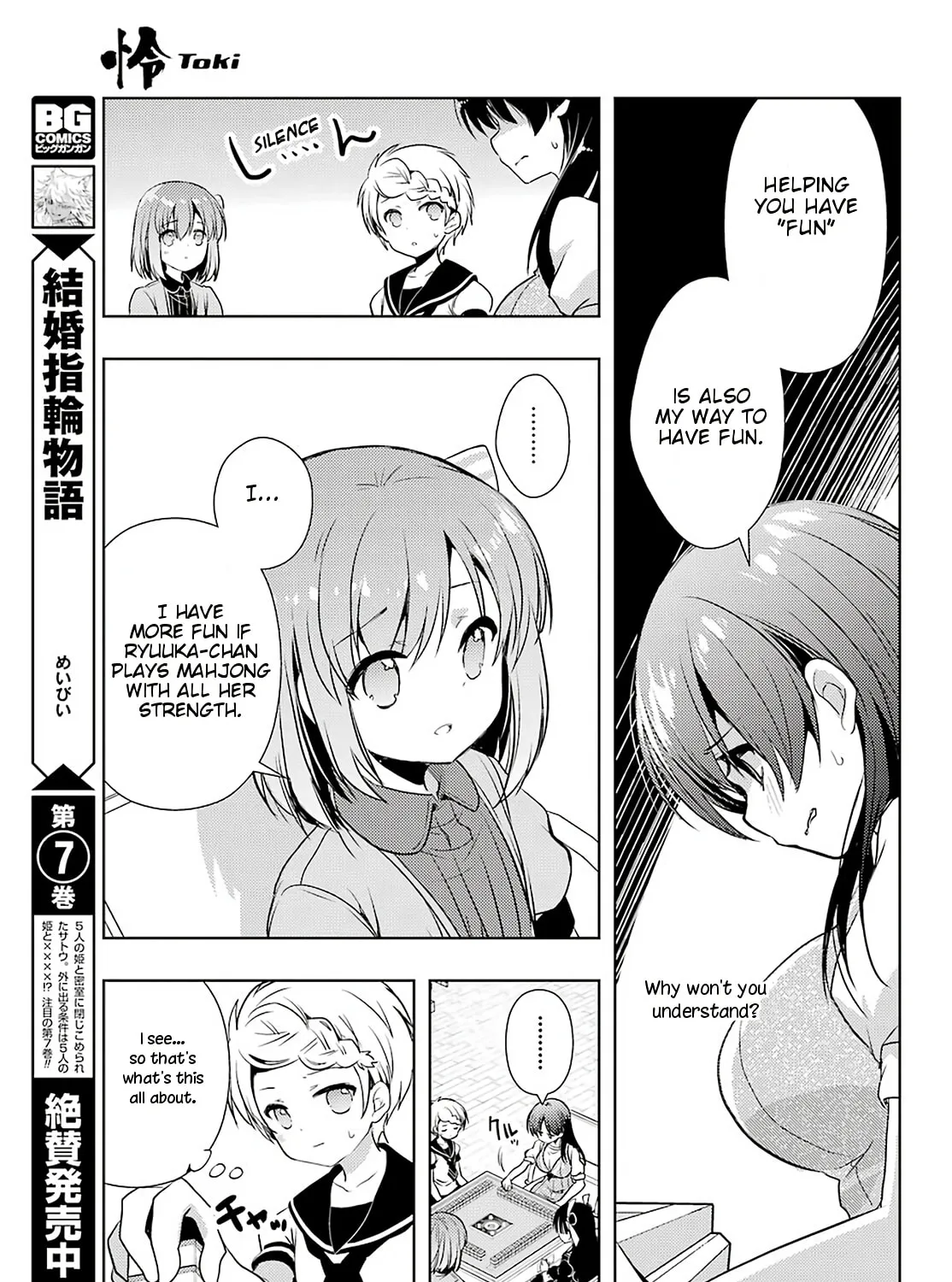 Read Toki chapter 31 image 36 on Lezhin